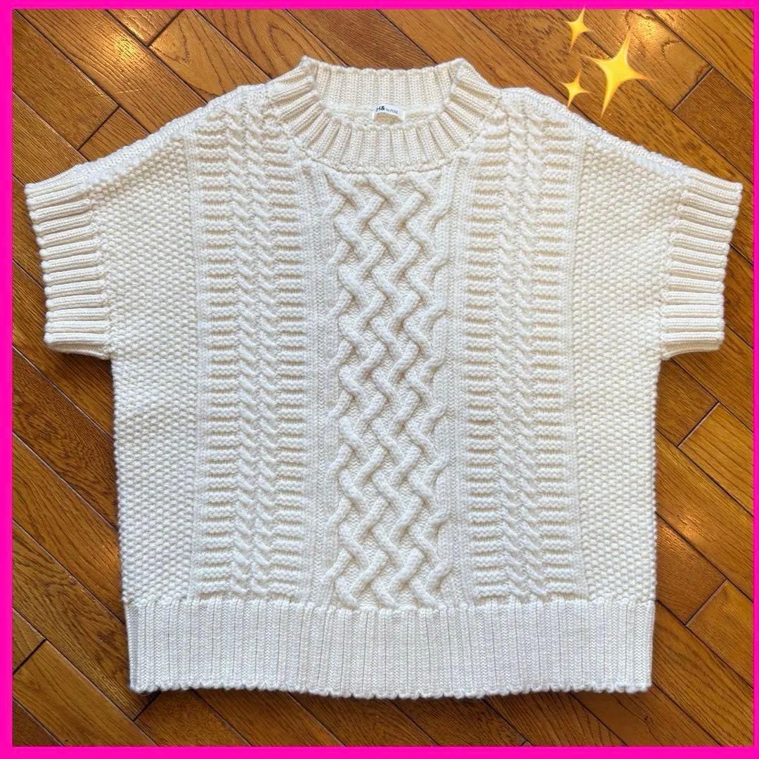 新品✨映えるニット✨定価約３万、皆川明さん