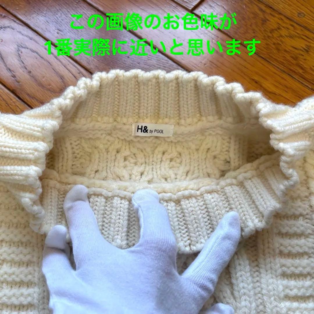 新品✨映えるニット✨定価約３万、皆川明さん