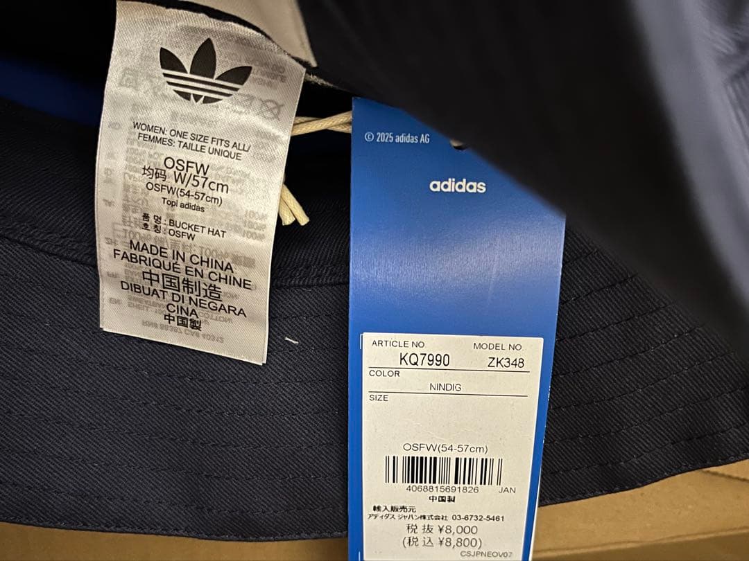 adidas ORIGINALS x OASIS バケットハット