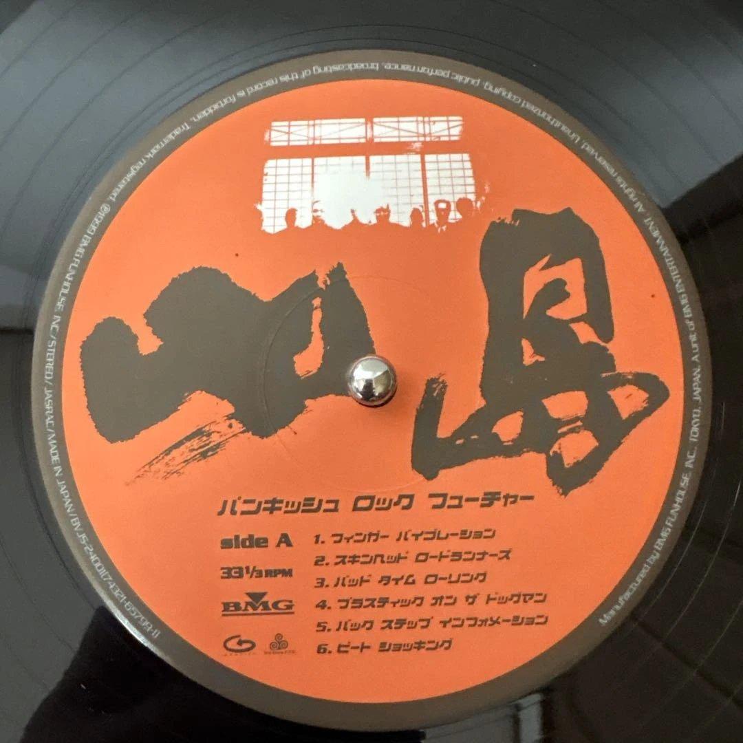 小島/ punkish rock future 12インチレコード