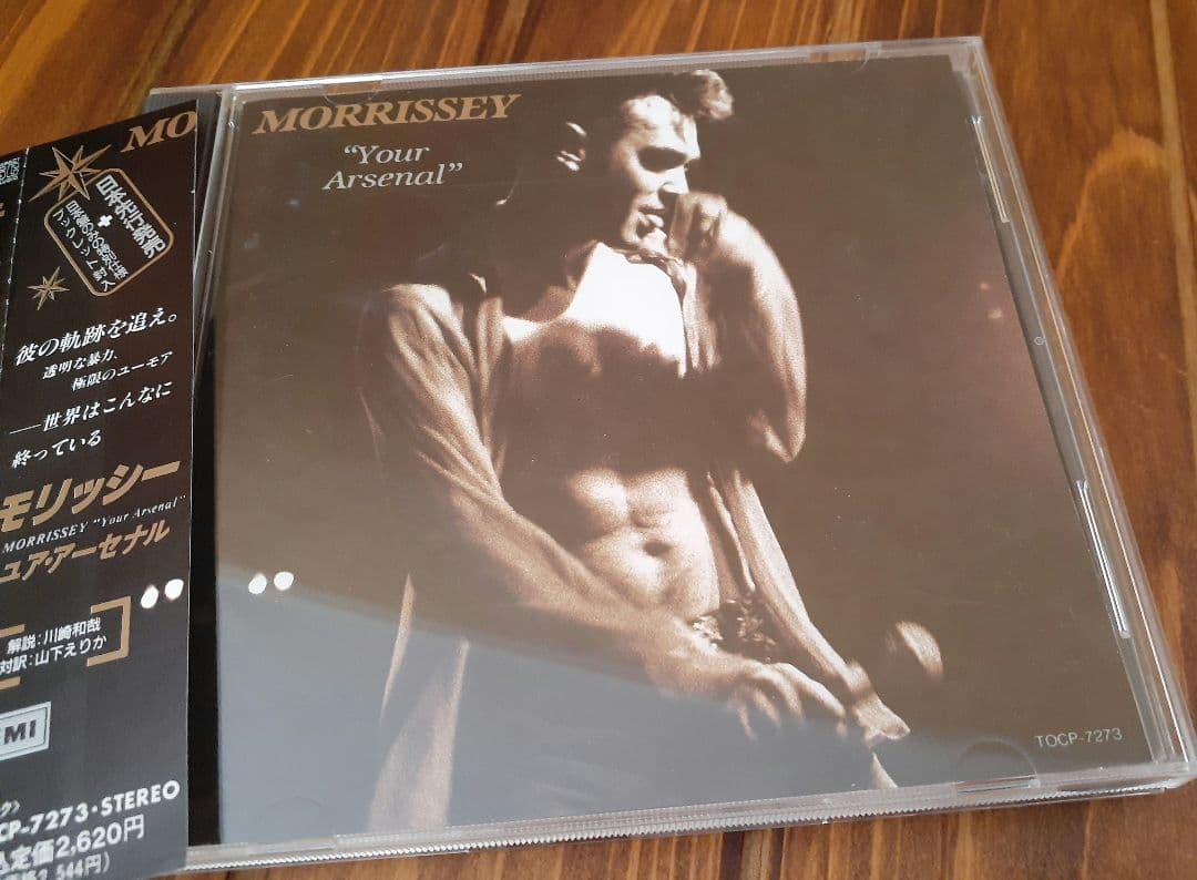 The Smiths 紙ジャケCD 3 枚セット