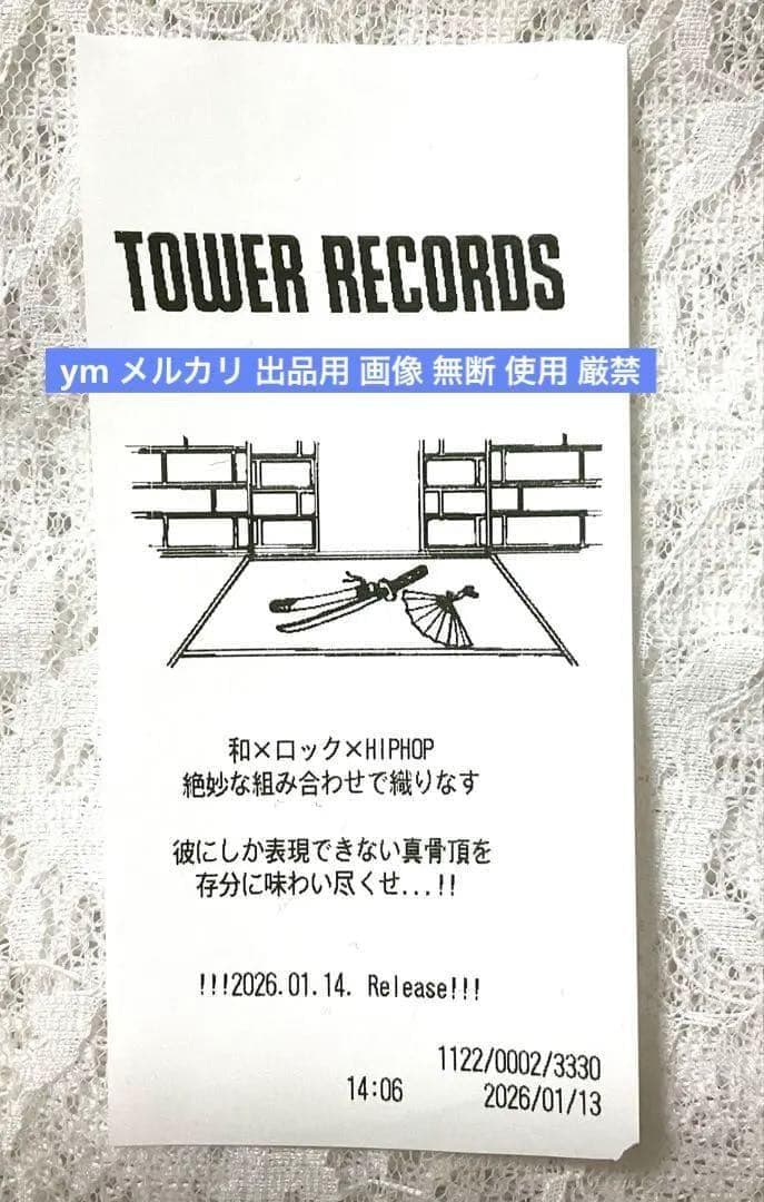 【美品・特典全部 3形態】山田涼介 Blue Noise