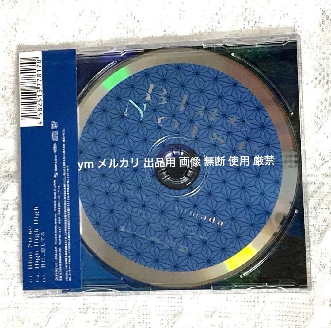 【美品・特典全部 3形態】山田涼介 Blue Noise