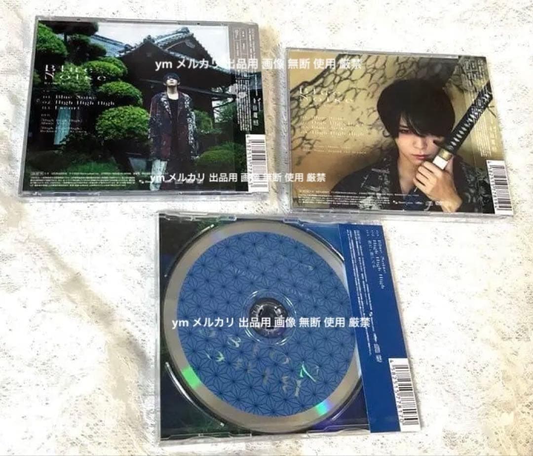 【美品・特典全部 3形態】山田涼介 Blue Noise