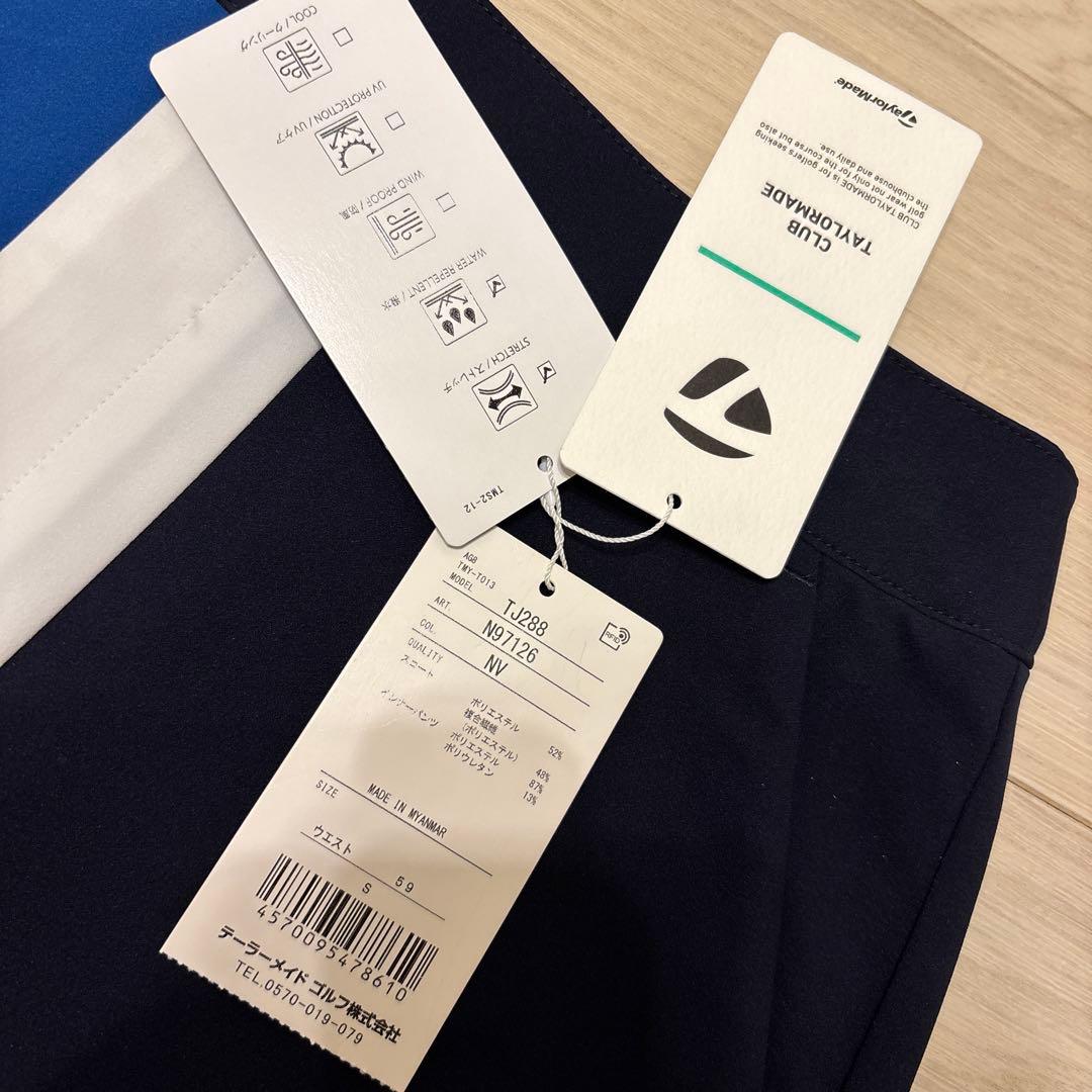 最終値下げ【TaylorMade】新品✨上下セット　春夏ゴルフセットアップ　S