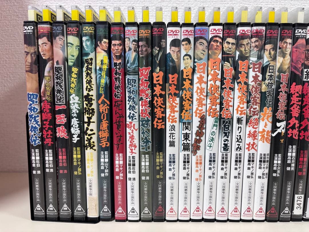 高倉健 DVD セット　昭和残侠伝　日本侠客伝　網走番外地　暗黒街　まとめ　全巻