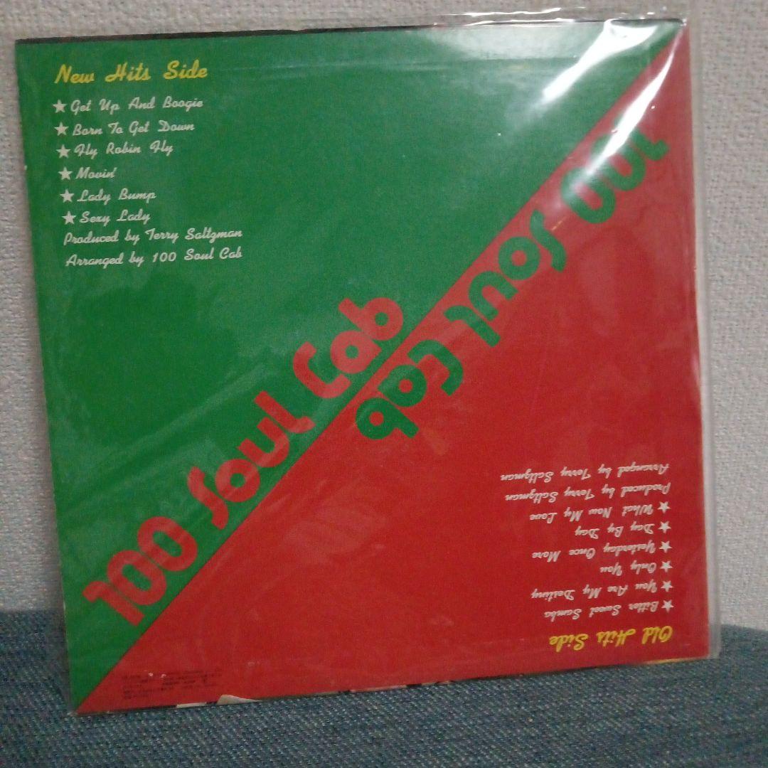 disco sounds now&then/100 soul cab 和物