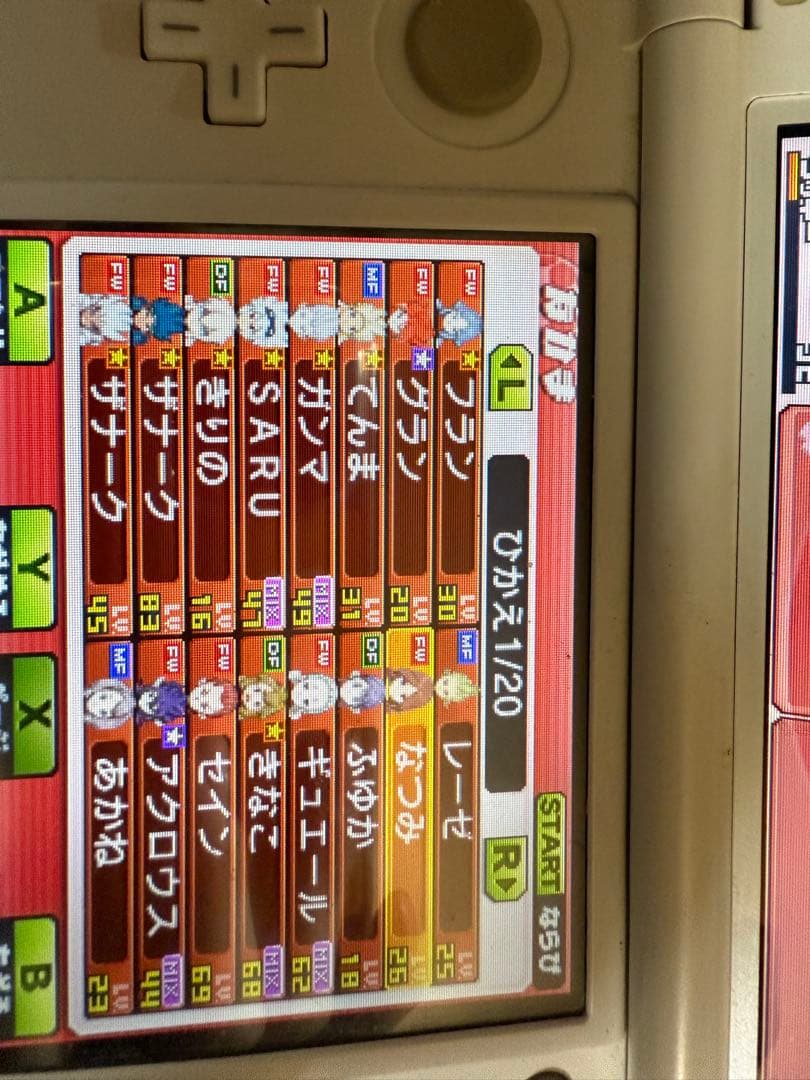 イナズマイレブンGO ギャラクシー