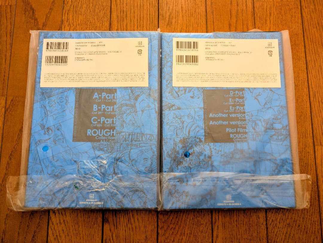 【2冊セット】大友克洋全集 OTOMO THE COMPLETE WORKS31