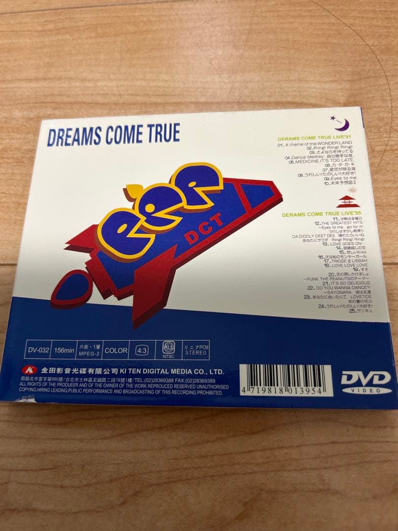 DREAMS COME TRUE LIVE 海外盤DVD