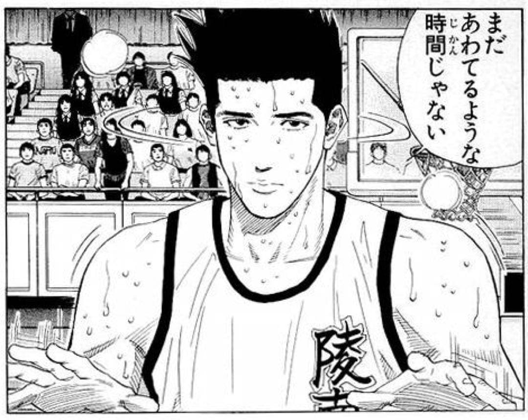 【美品】スラムダンク全31巻セット　slamdunk