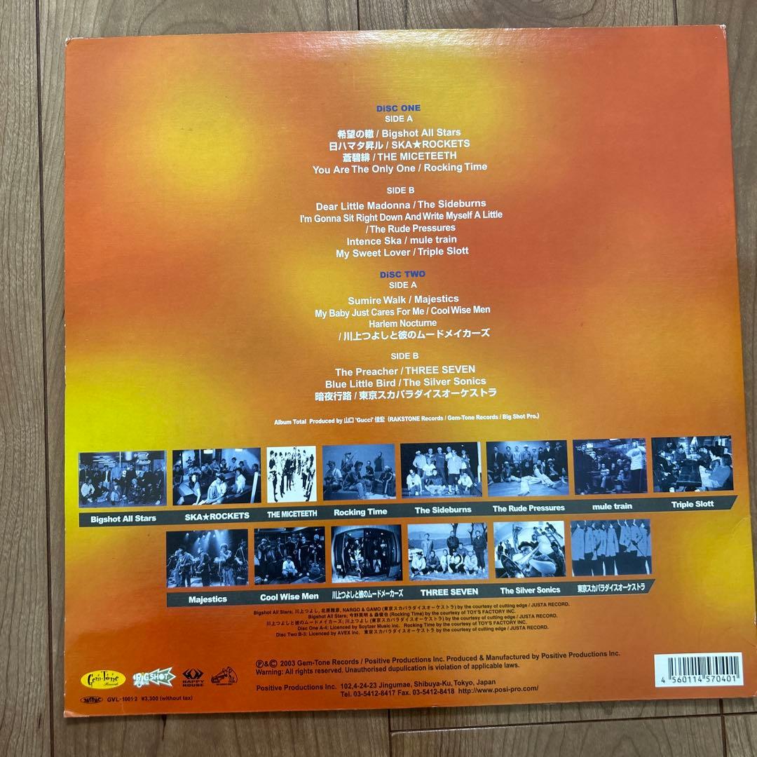 邦楽 Big Shot: Japanese Ska & Rock Steady 12\"