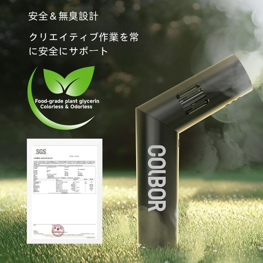 COLBOR CF5 ポータブル フォグマシン 40W 新品未使用