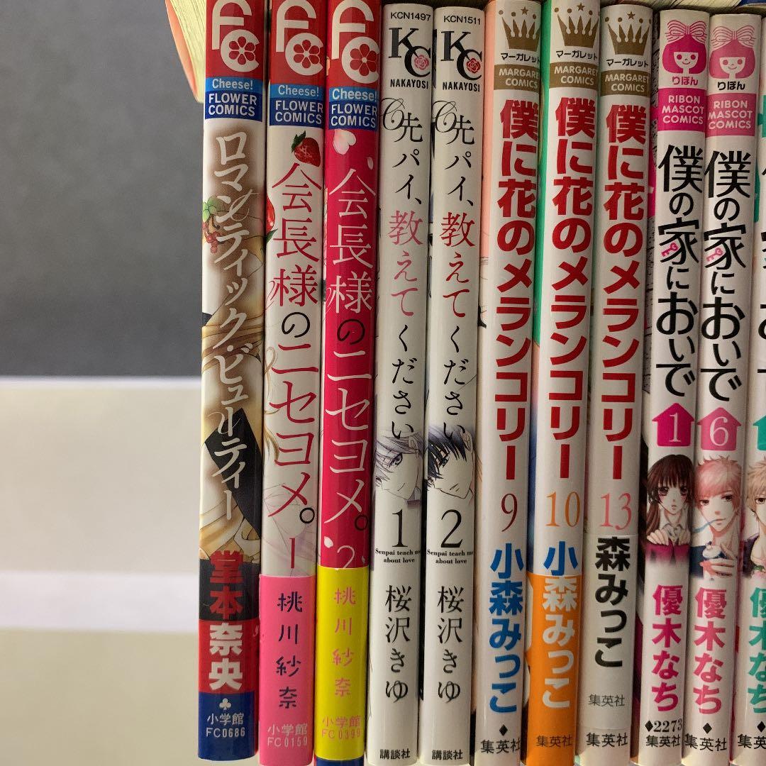 値下げ‼️４２冊お得なまとめ売り‼️
