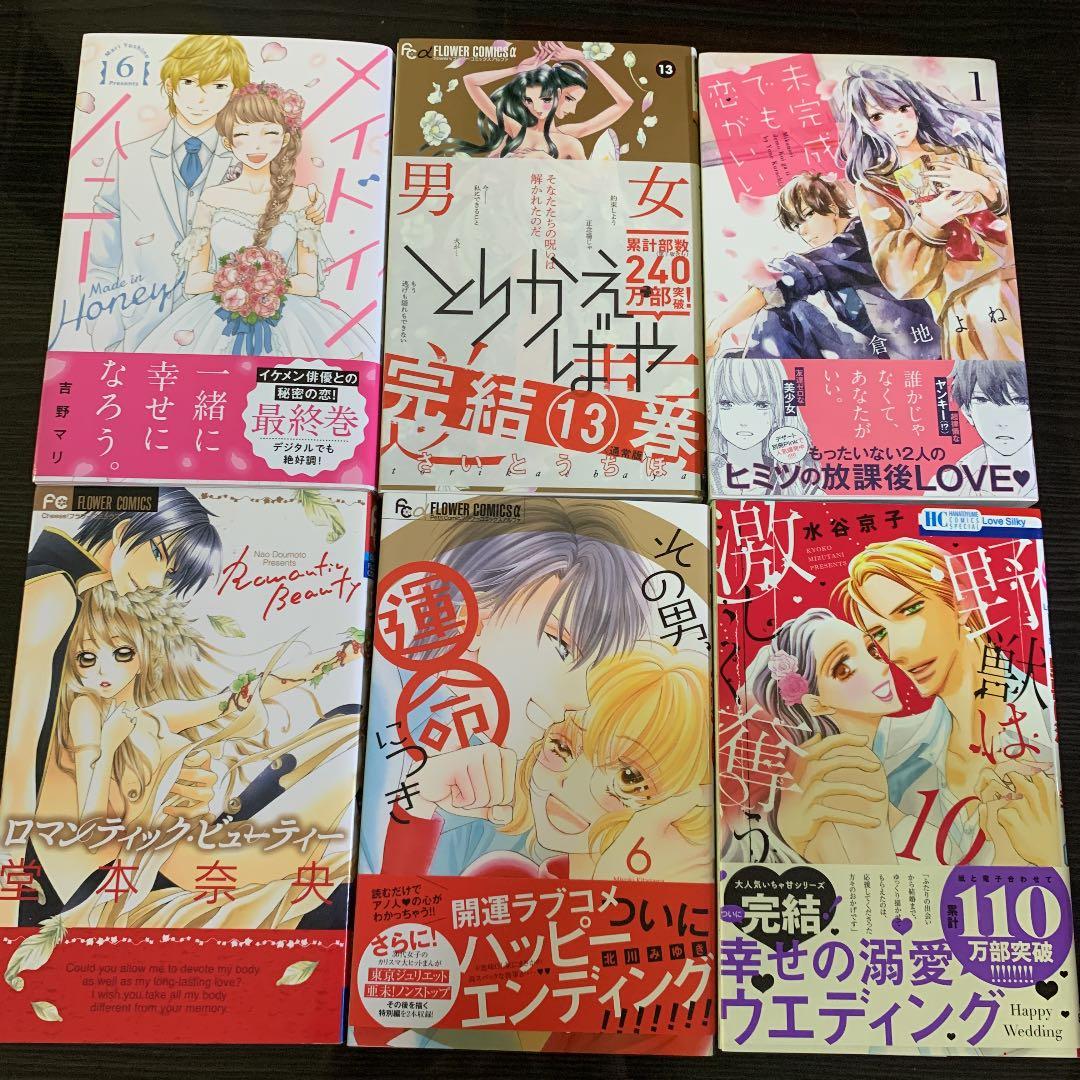 値下げ‼️４２冊お得なまとめ売り‼️