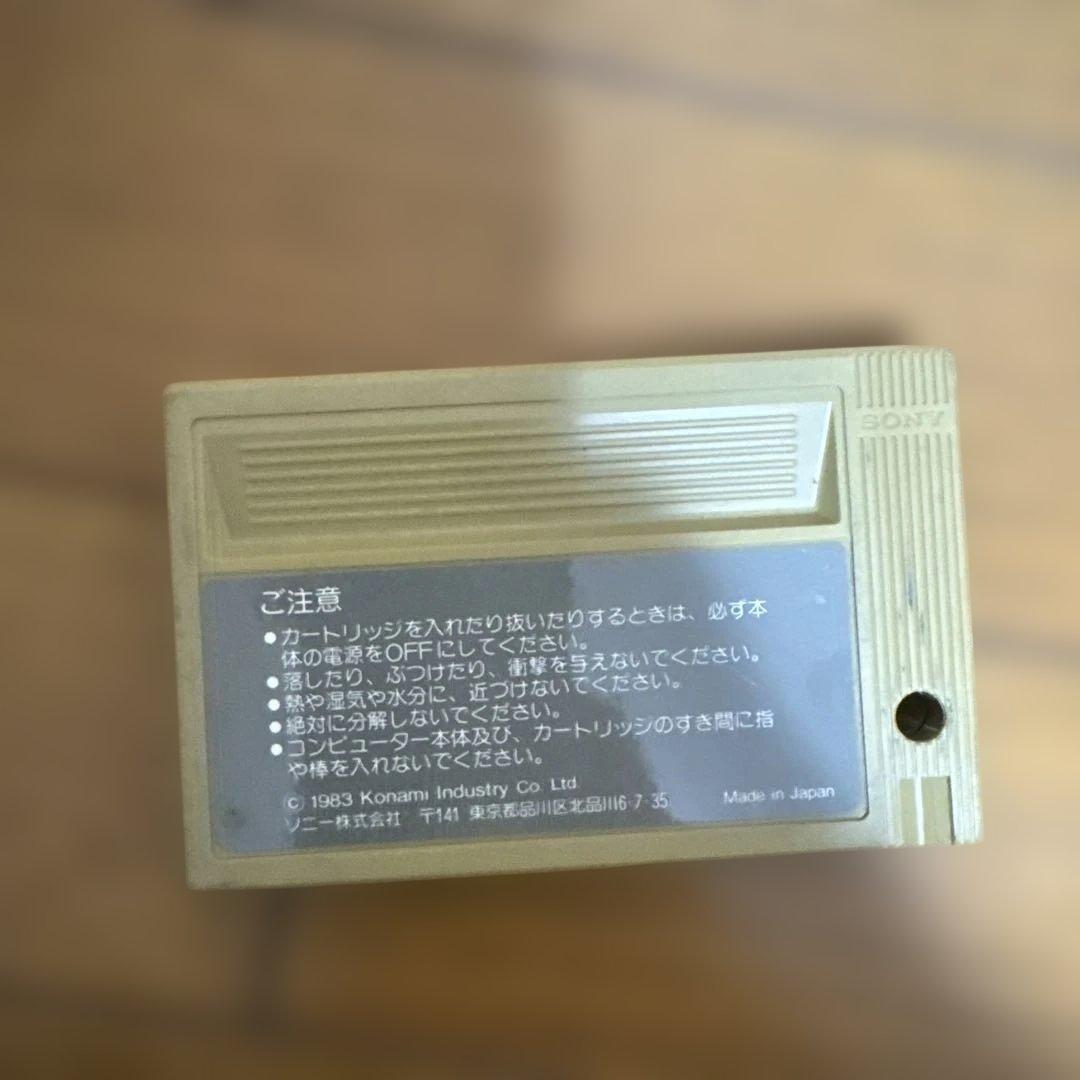 MSX ジュノファースト