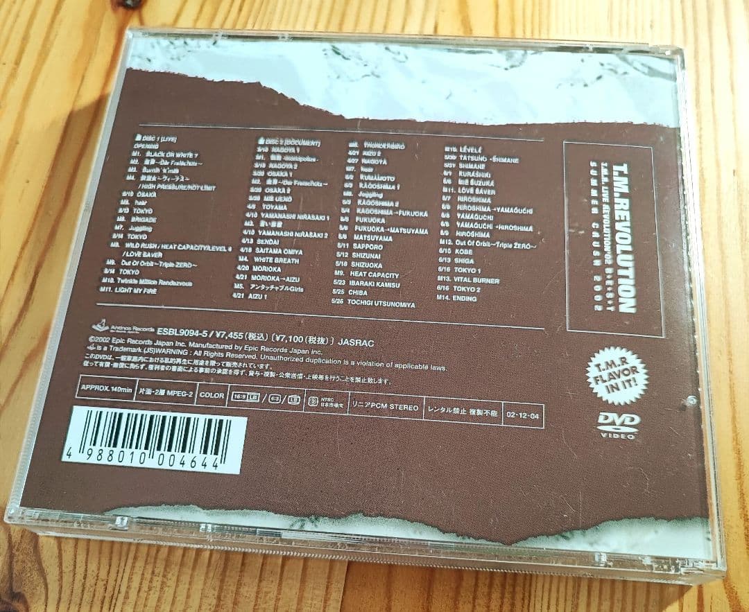 T.M.Revolution ライブDVD4点セット