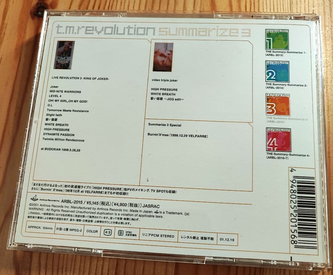 T.M.Revolution ライブDVD4点セット