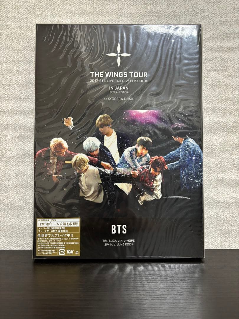 BTS 2017 THE WINGS TOUR （京セラドーム） DVD