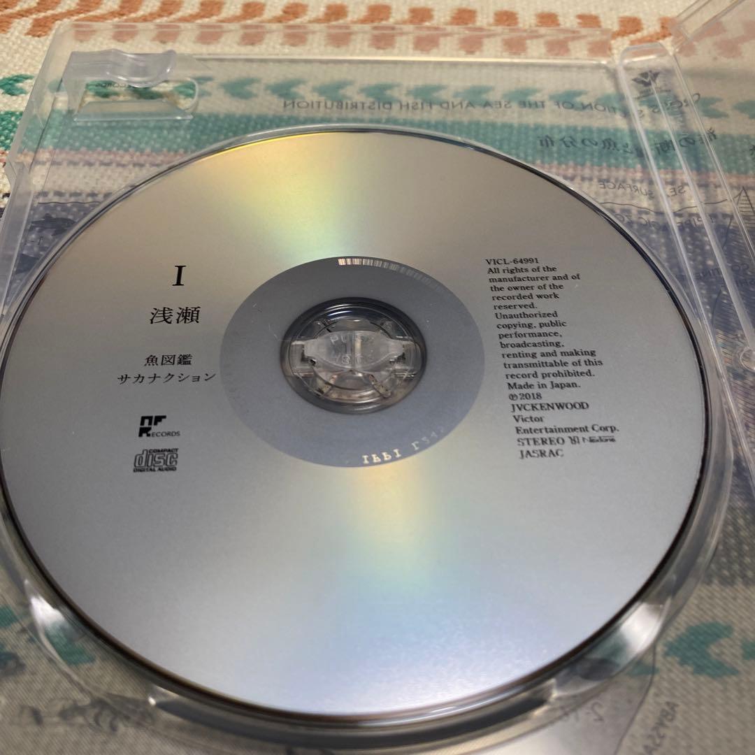 魚図鑑/ サカナクション 《CD２枚組》