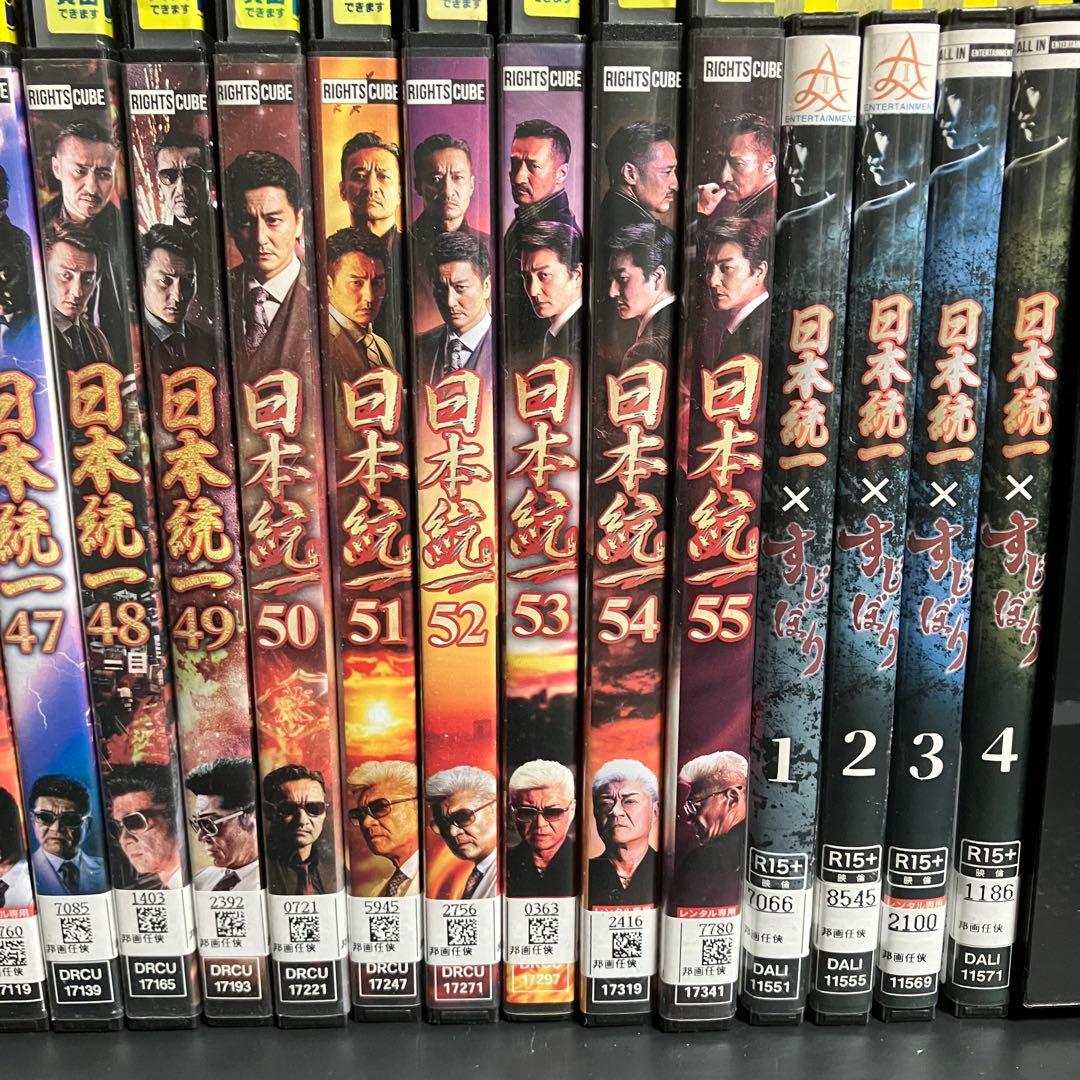 日本統一 vol.1-vol55+すじぼり レンタルDVD 任侠ドラマ セット