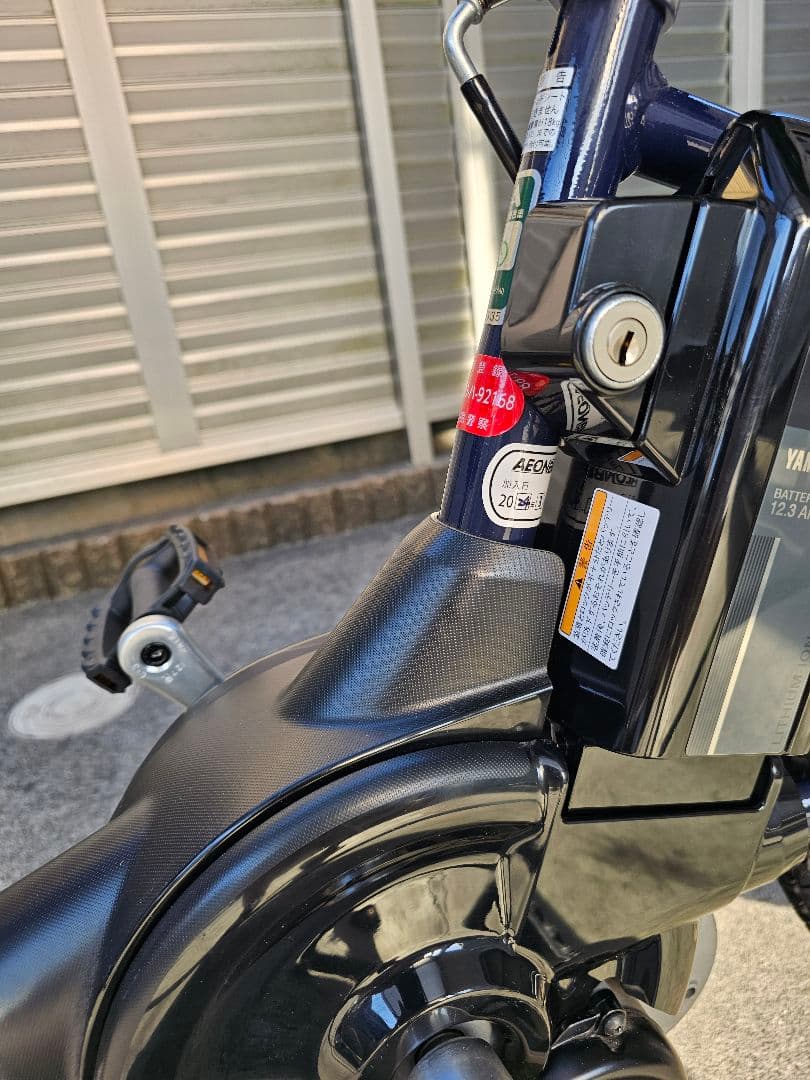 ほぼ未使用　引取限定　電動アシスト自転車 YAMAHA PAS