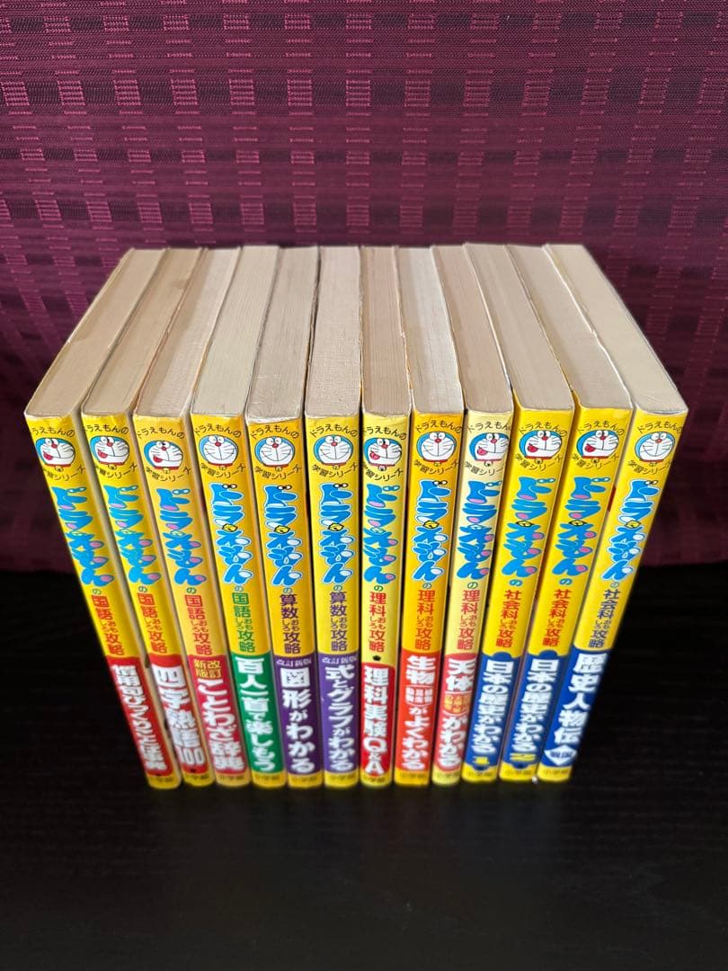 ★中学受験★ドラえもんの学習シリーズ　漫画　12冊セット