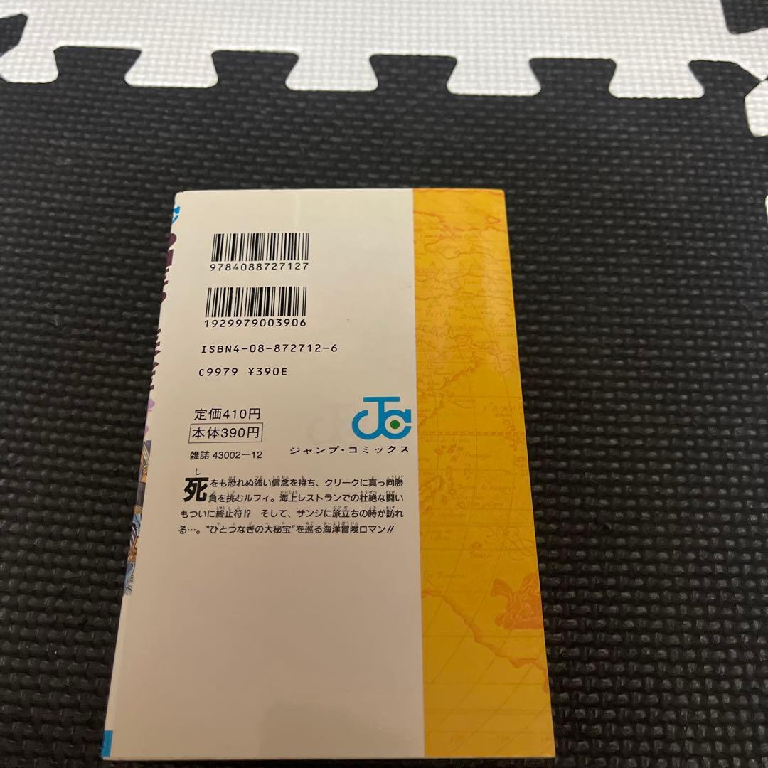 ONE PIECE 2 尾田栄一郎 第６巻〜１０巻初版本