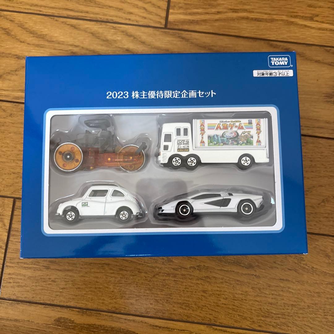 ザ*ス様 タカラトミー トミカ 50周年記念セット