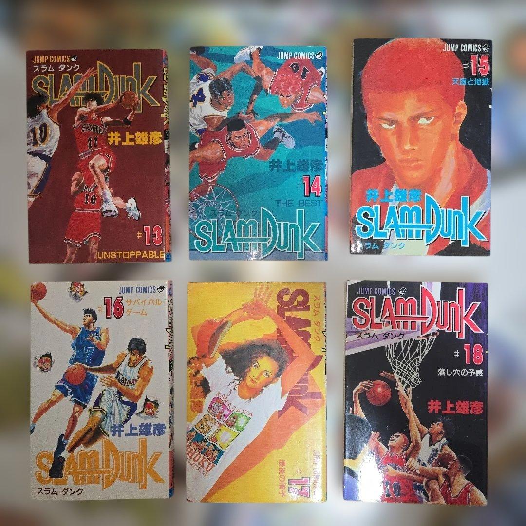 【14冊初版】SLAM DUNK スラムダンク 全31巻セット 井上雄彦