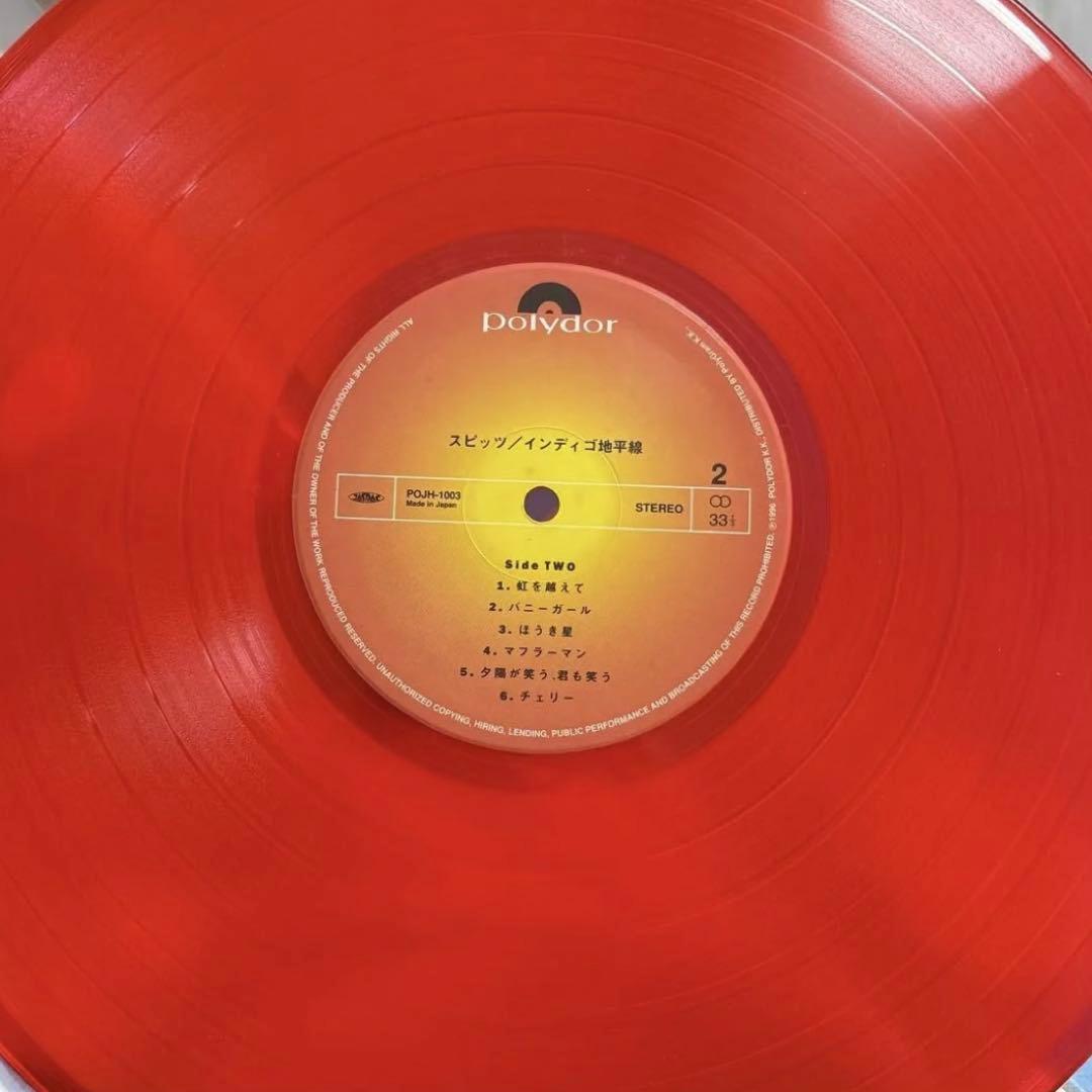 インディゴ地平線 LP SPITZ 帯付 Clear POJH-1003