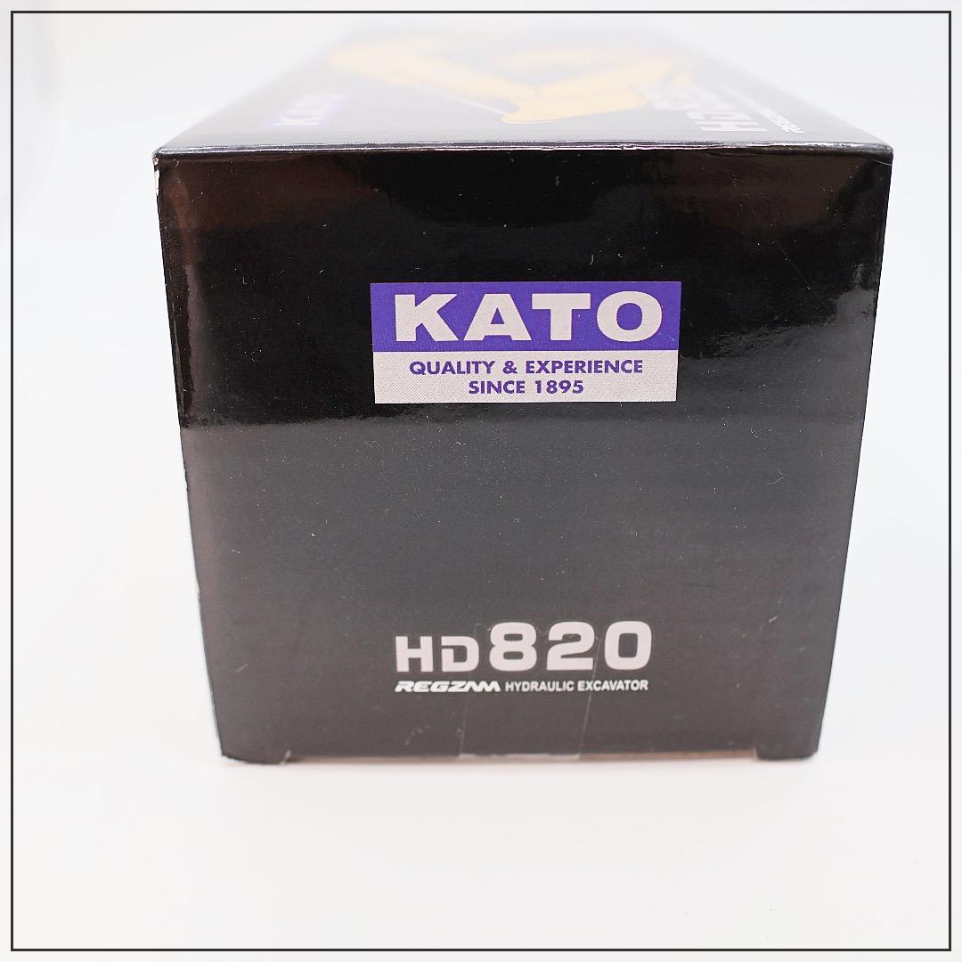 新品⭐︎KATO｜HD820｜ユンボ