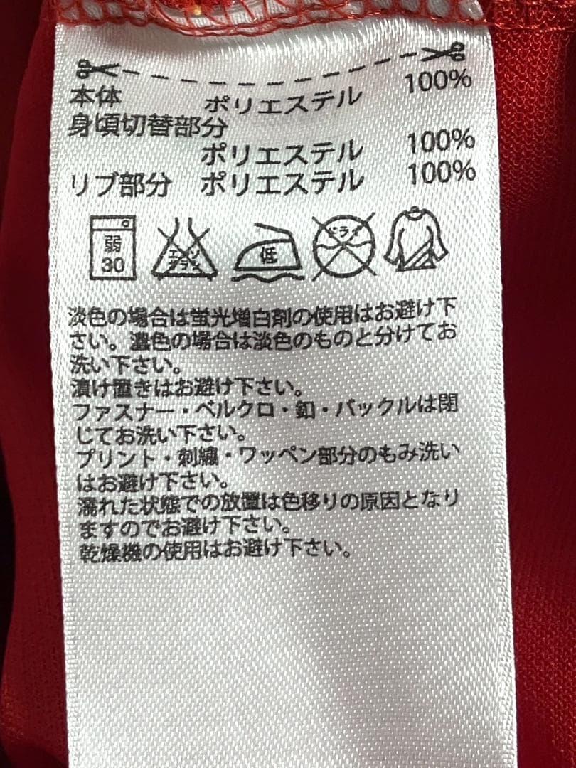 【24時間以内/匿名配送】良品 アディダス スペイン代表 トラックジャケット M
