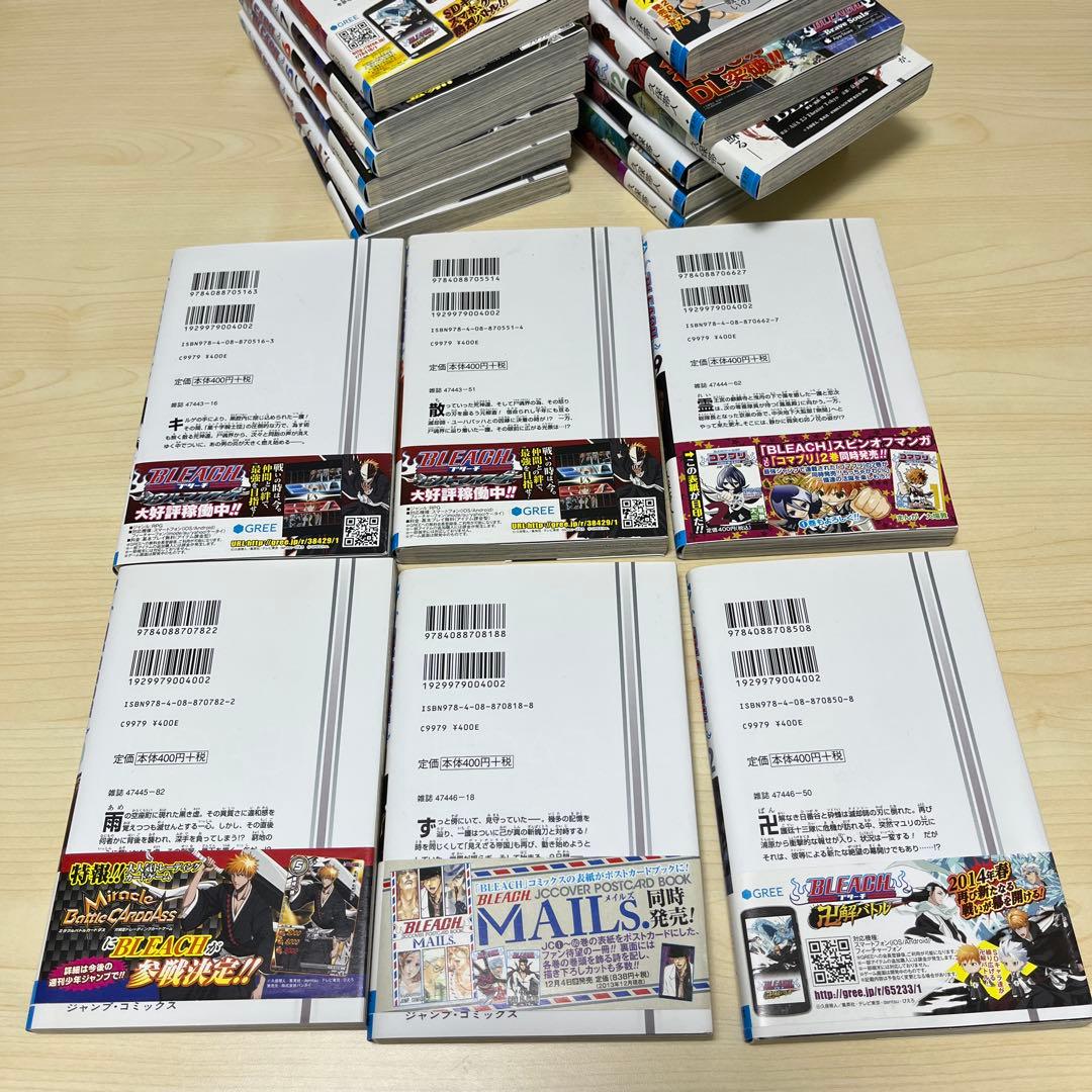 BLEACH 57〜74巻　久保帯人　少年漫画