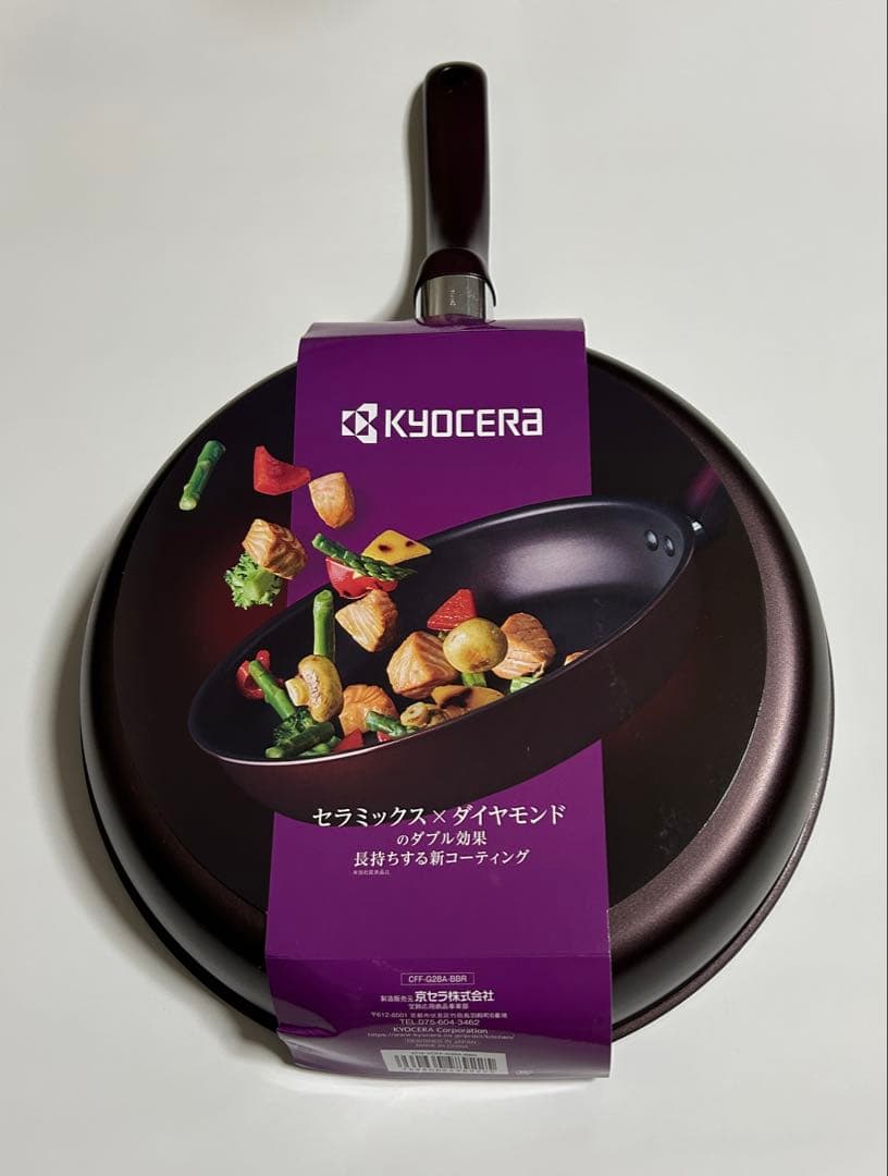 KYOCERA セラフォート フライパン 玉子焼き セット