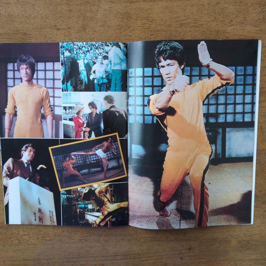 ブルース・リー主演映画　パンフレット６冊