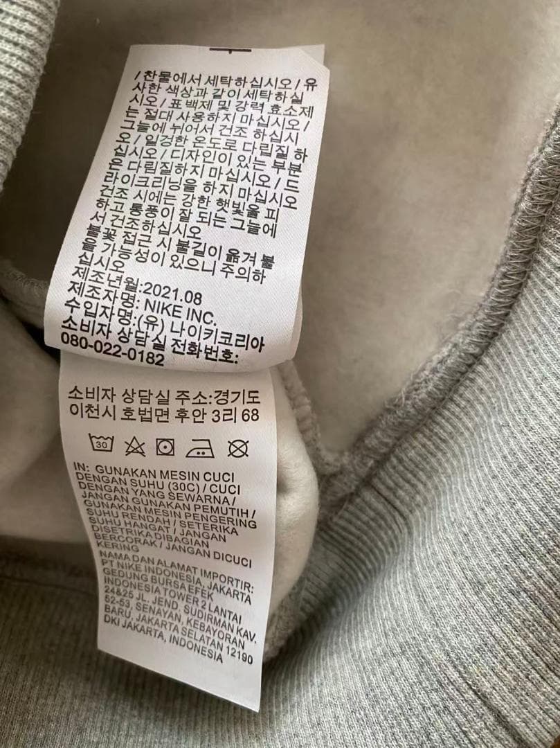 STUSSY ナイキ コラボ スウェット グレー