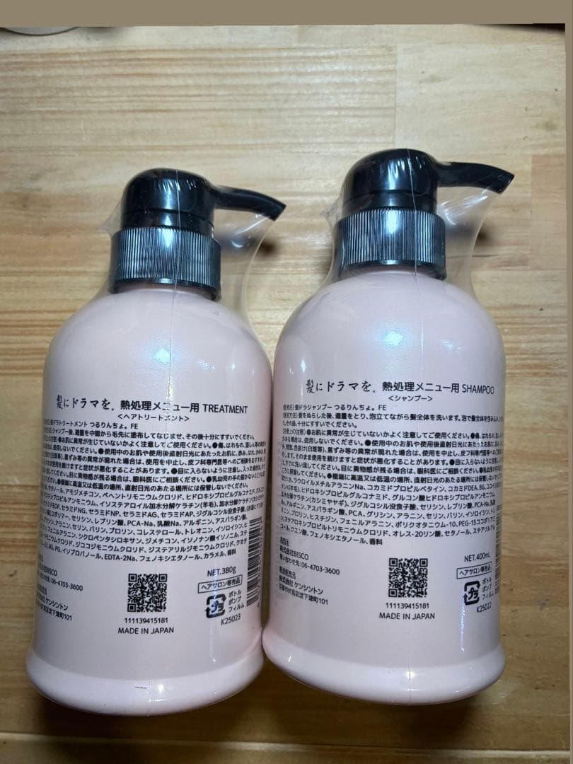 新品限定のHATSUKOIつるりんちょ。