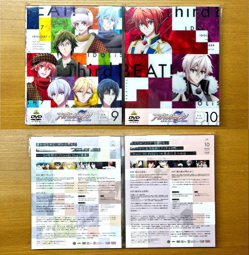 アイナナ Third BEAT! 【DVD】全10巻セット ✴︎特典付
