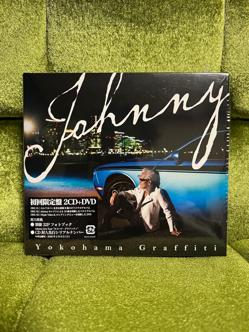 ヨコハマグラフティ/Johnny