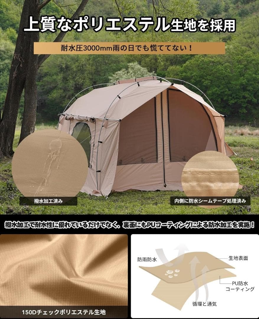 GOGlamping トンネルテント 自立式 カヌー 耐水圧3000㎜コンパクト