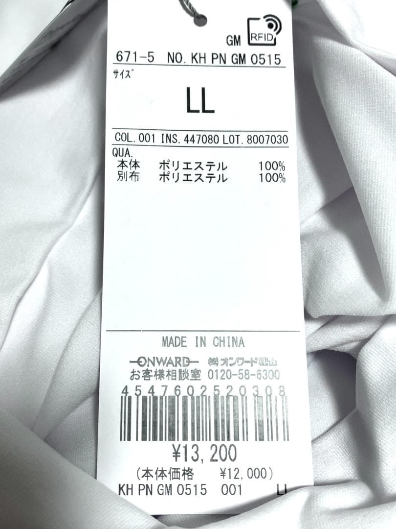 【早い者勝ち‼️】新品 PWサーキュラス メンズ 半袖 モックネック LL 白系