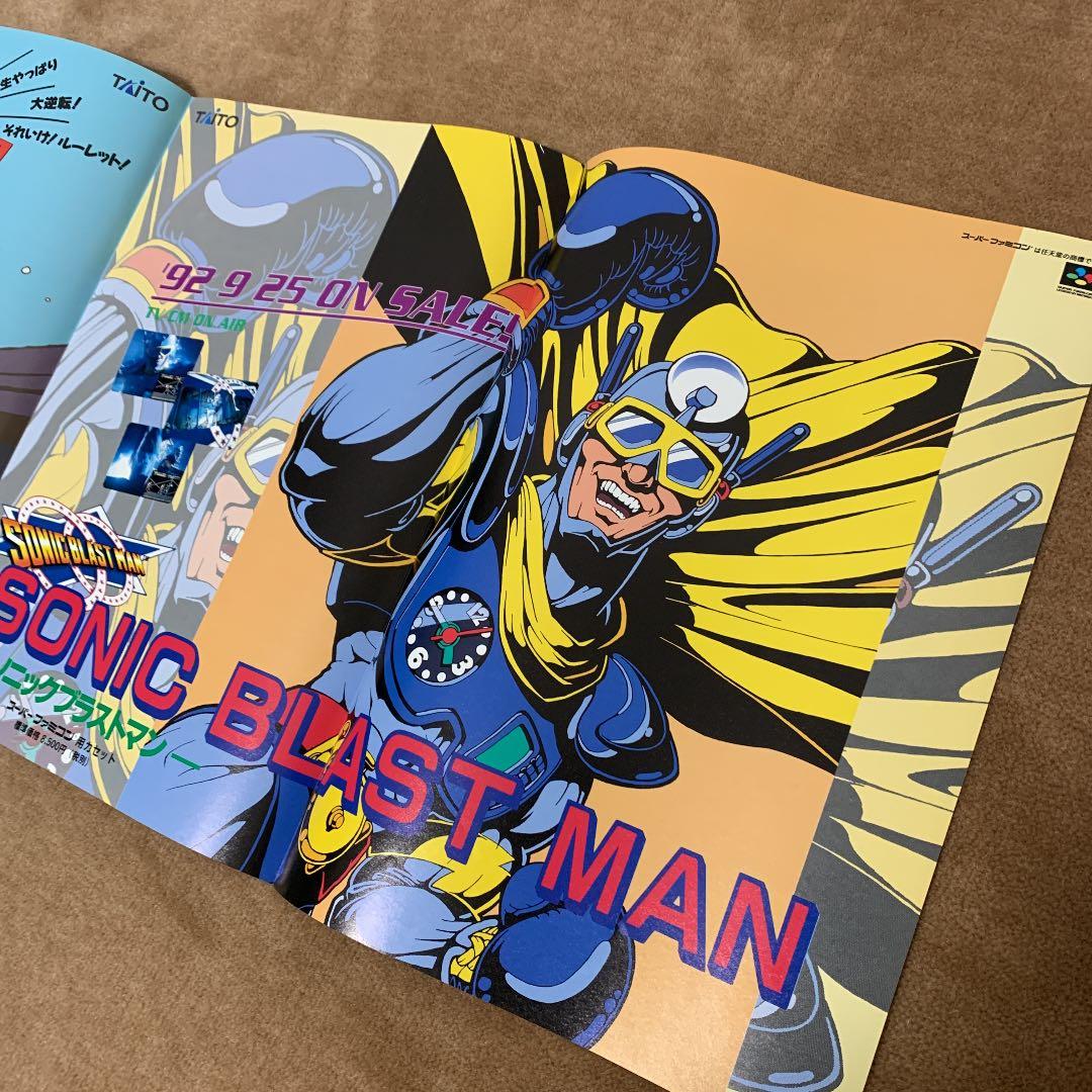 【美品】タイトー　販促　チラシ　ソニックブラストマン　人生劇場