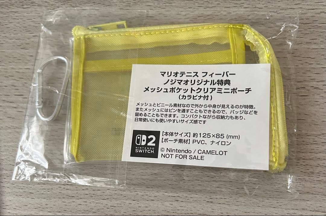 た*ん様 オマケ付き Super Mario Galaxy + Super…