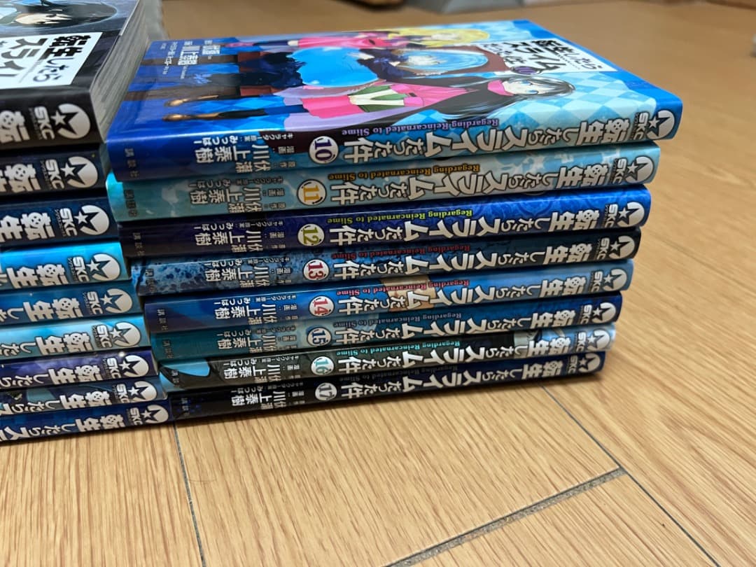 【美品】転生したらスライムだった件セット