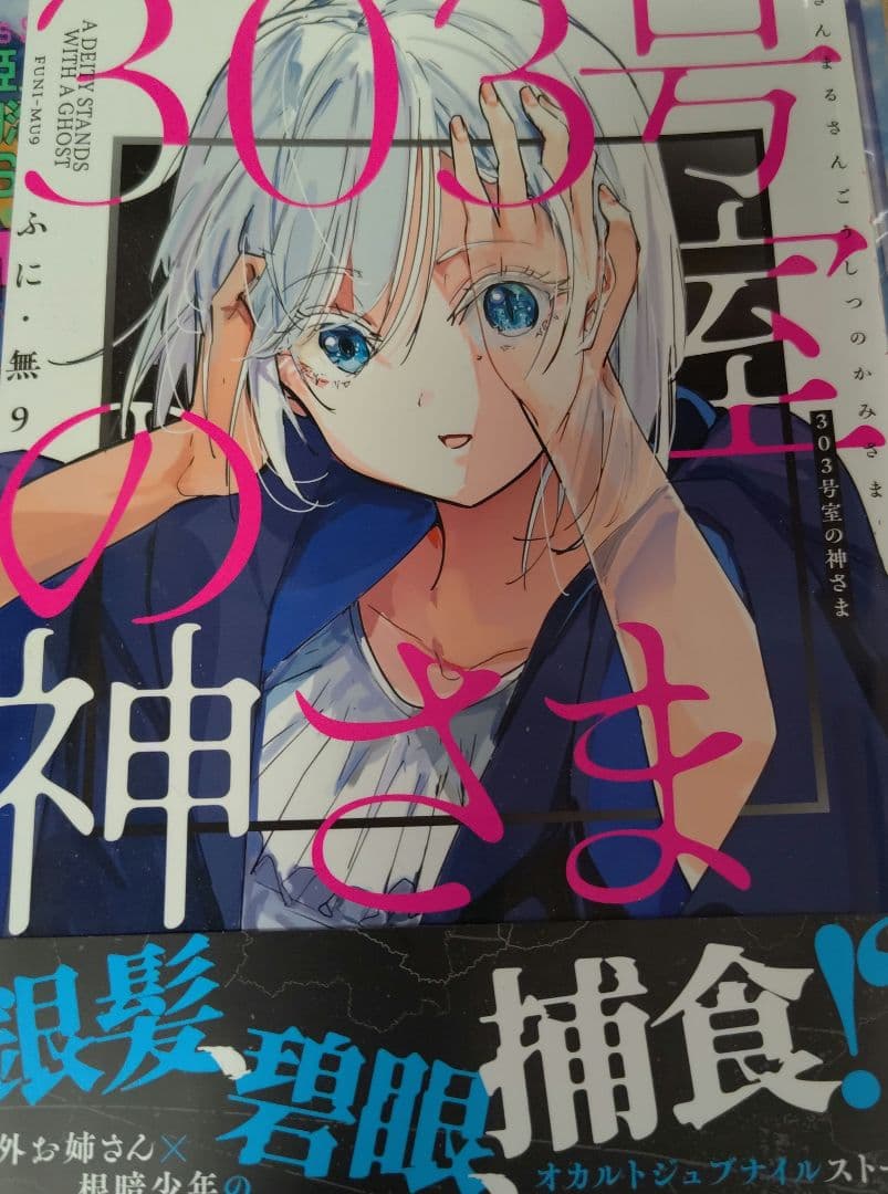 漫画 バラまとめ