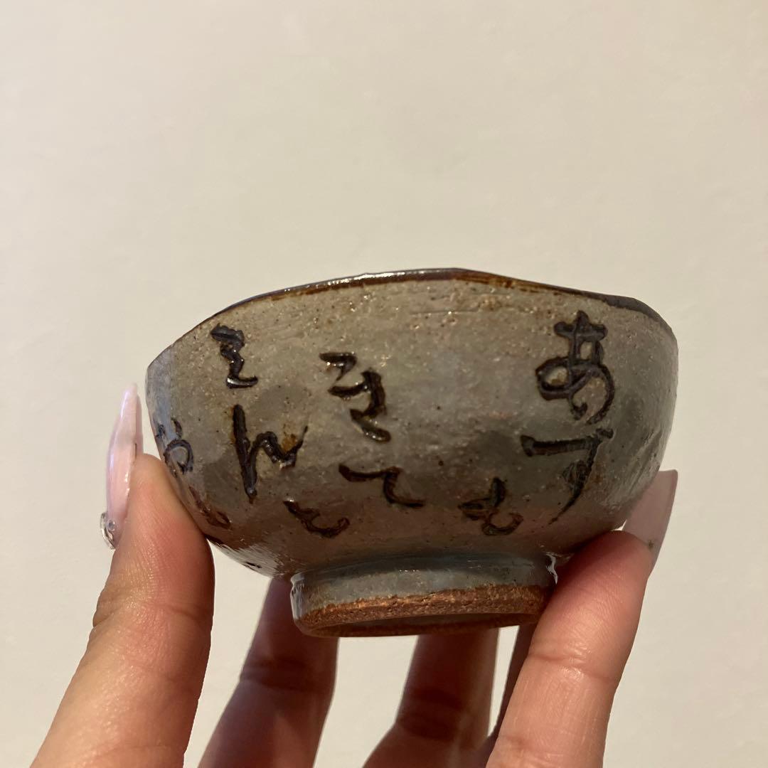 D-5 京焼 清水焼 俊山窯 湯呑 茶碗 5客セット 変形小鉢 俊山刻印 手描き