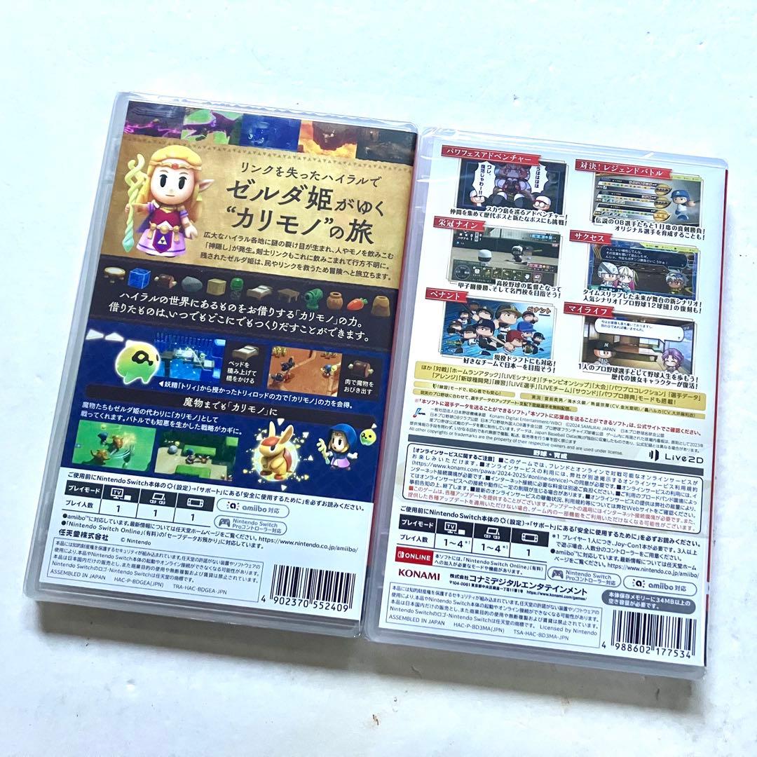 Switch ゼルダの伝説 知恵のかりもの パワフルプロ野球2024-2025