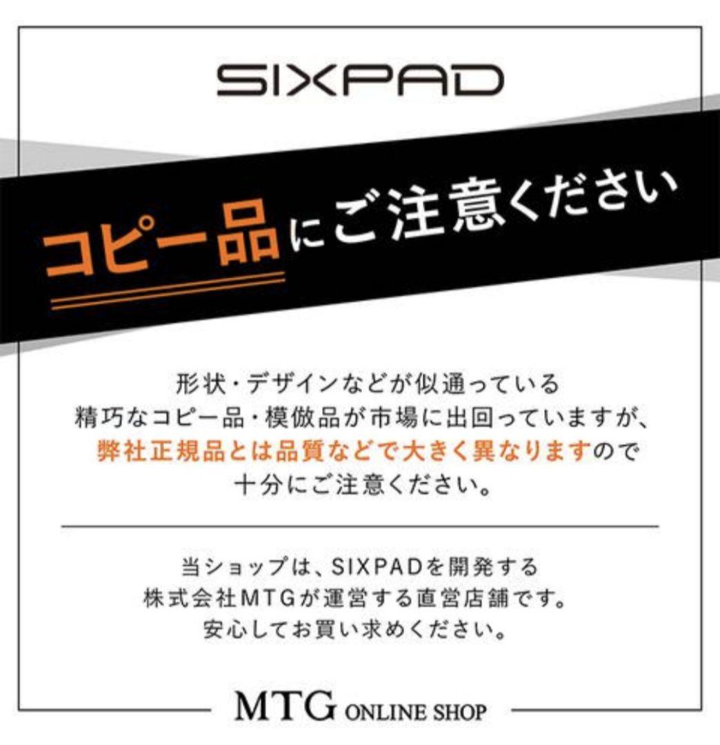【転居の為出品】美品 SIXPAD Foot Fit2