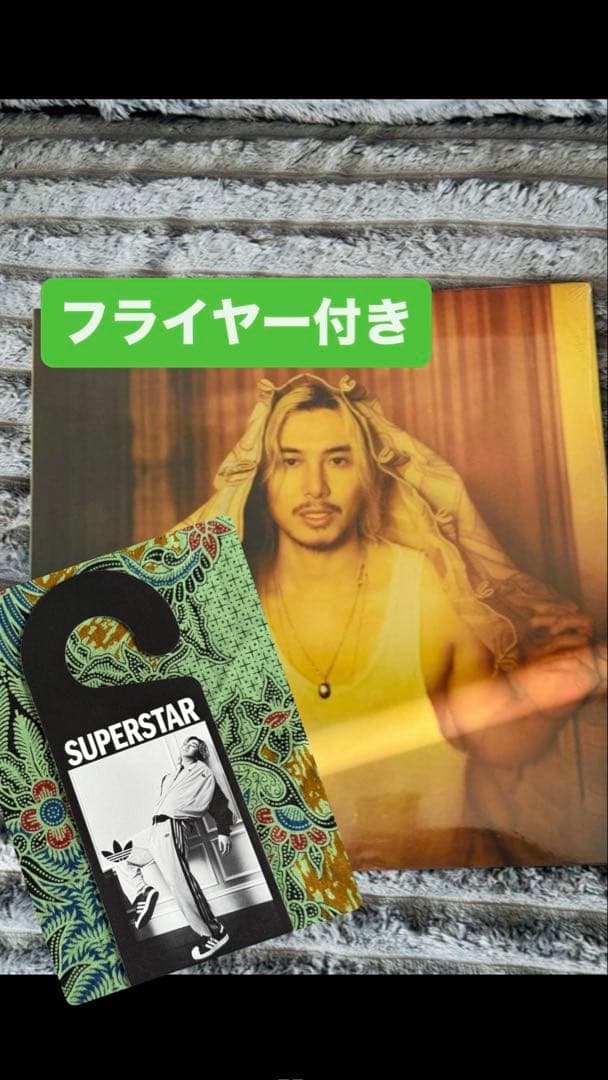 藤井風　prema アナログ　国内盤　未開封　レコード